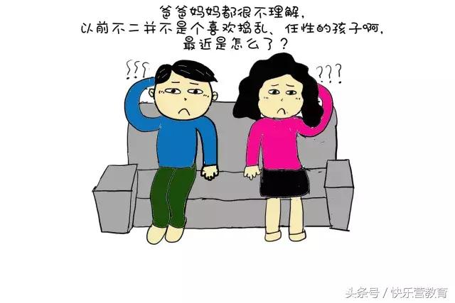 漫画|工作越忙,孩子越调皮不听话,真的是孩子不懂事吗?