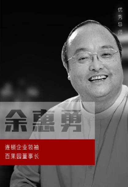 刘一手董事长_刘一手(2)