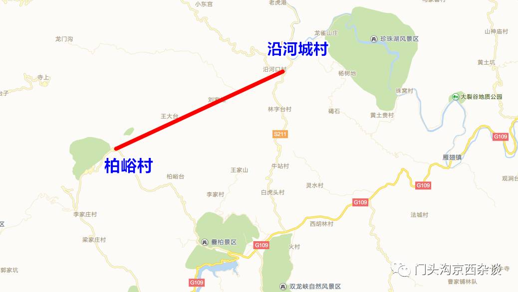 公告显示,双大路二期(柏峪—斋幽路)道路工程位于北京市门头沟区西部