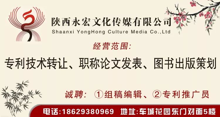 董事长助理招聘_大咖解读人力资源行业变革 2019中国人才峰会 第四届 厦门站揭幕