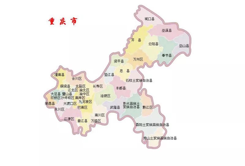 重庆主城区常住人口_重庆卫星地图高清版下载 重庆卫星地图2019大图 极光下载