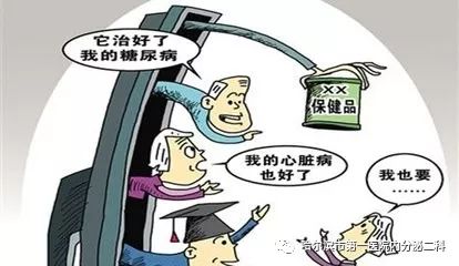 要想血糖控制好,避免误区不可少