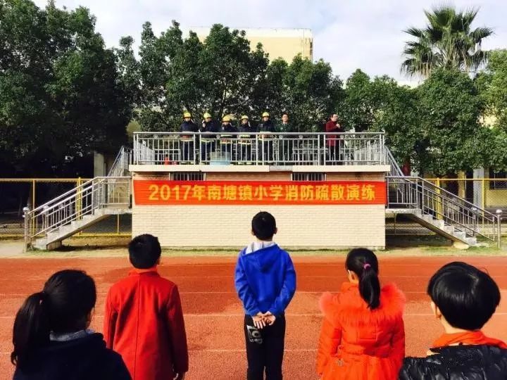 乐清市南塘镇小学开展消防疏散演练助力创建平安校园