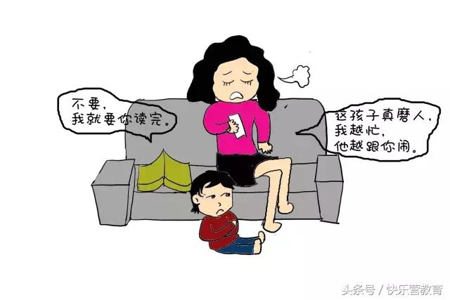 漫画|工作越忙,孩子越调皮不听话,真的是孩子不懂事吗?