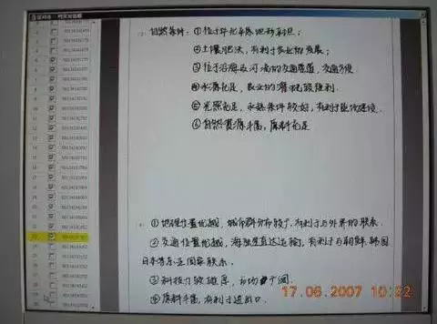 电脑阅卷"内幕":别让学生在即将到来的中高考中白扣分!