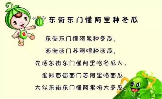 什么山谣成语_成语故事简笔画(3)