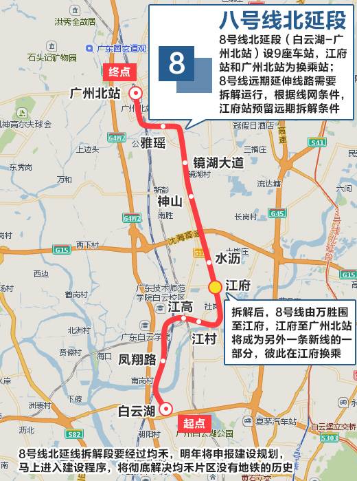 清远市区人口_最新清远地区旅游交通地图高清版大图(3)