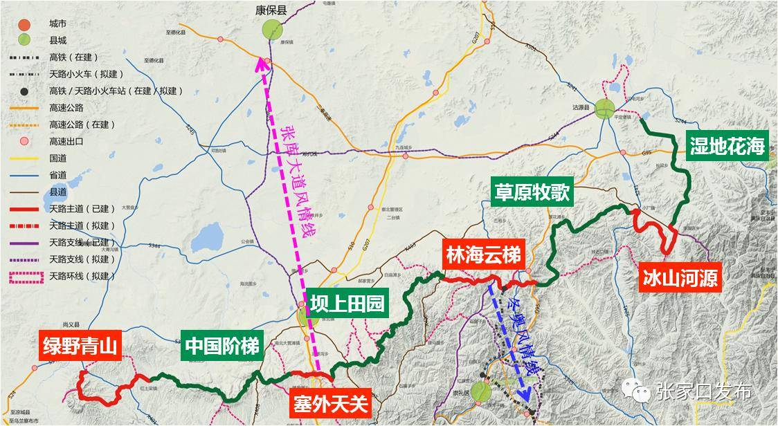 大事件草原天路将打造国家1号风景大道今后天路拥堵如何缓解戳进来看