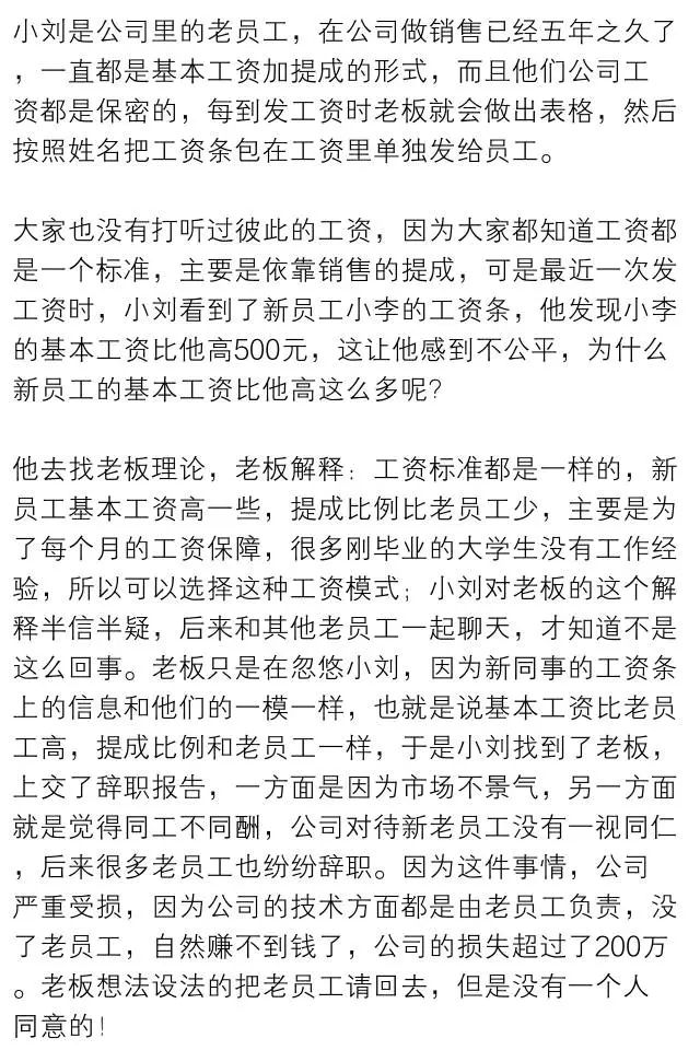 职工日工资收入_2018年的中秋节是哪一天？法定放假几天及相关假期规定(2)