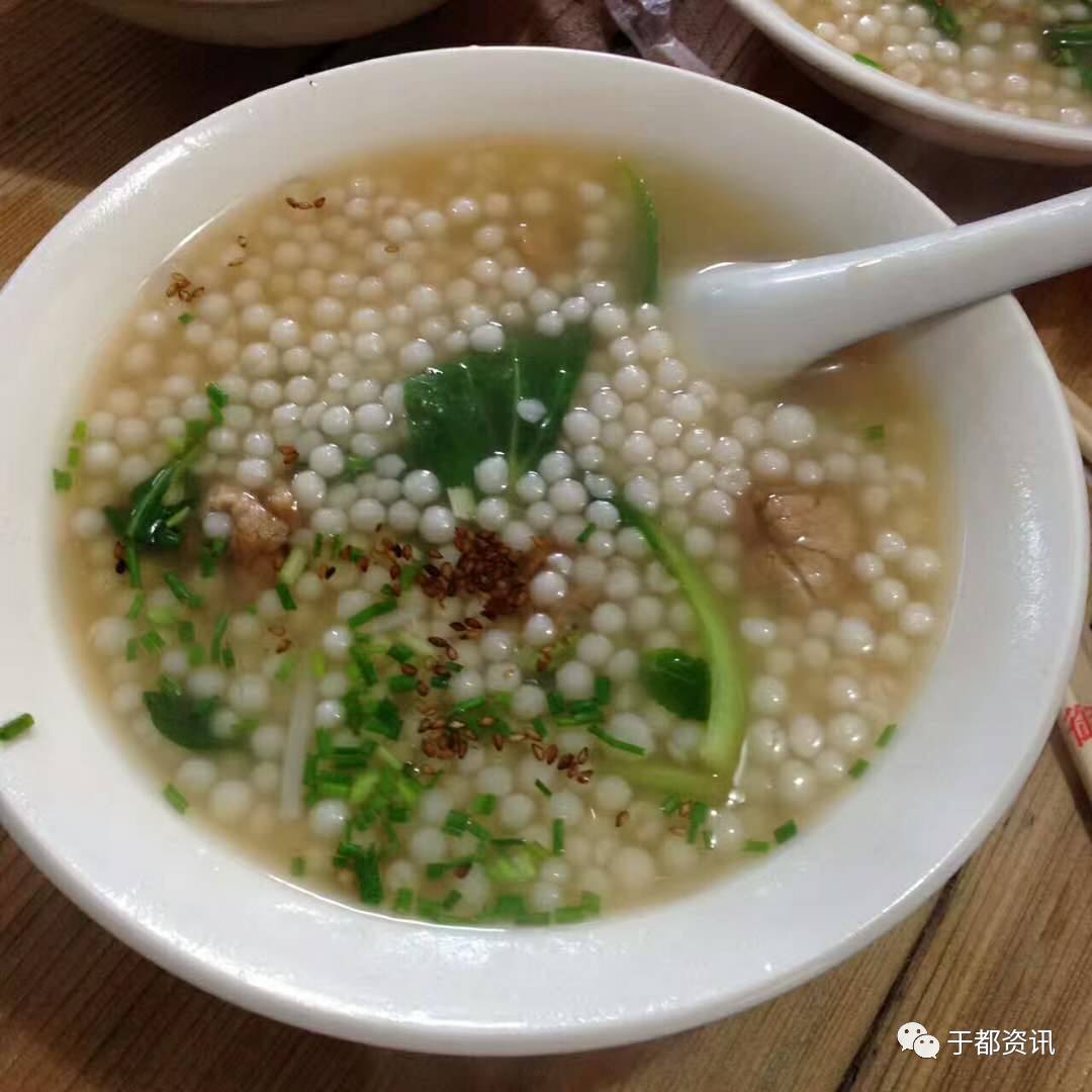 于都美食于都珍珠粉