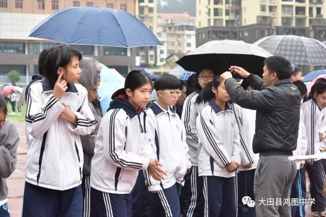 大田县鸿图中学顺利举办第11届体育艺术节