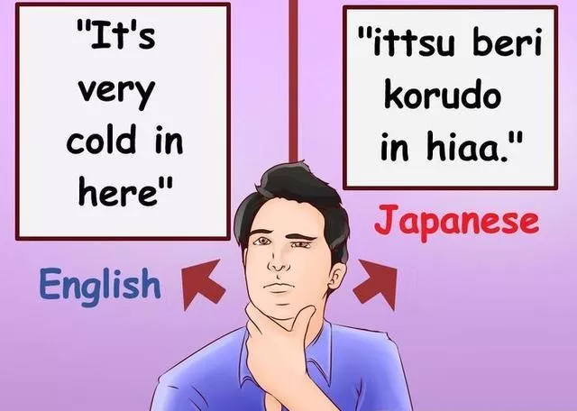 没错,因为日本的发音独特,他们的英语发音也带有自己国家的特色,也被