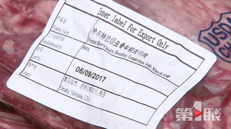 时隔14年,美国高品质冰鲜牛肉重回重庆