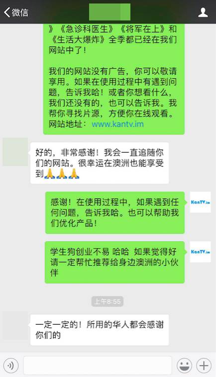 原来在澳洲还有这种操作？再也不怕final结束不能愉快的看剧啦！