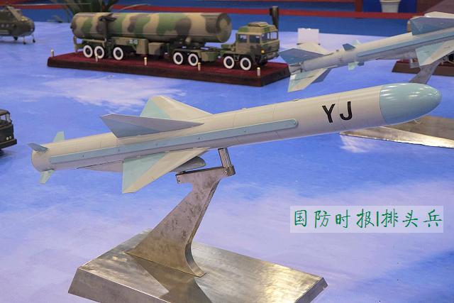 鹰击-83k空舰导弹