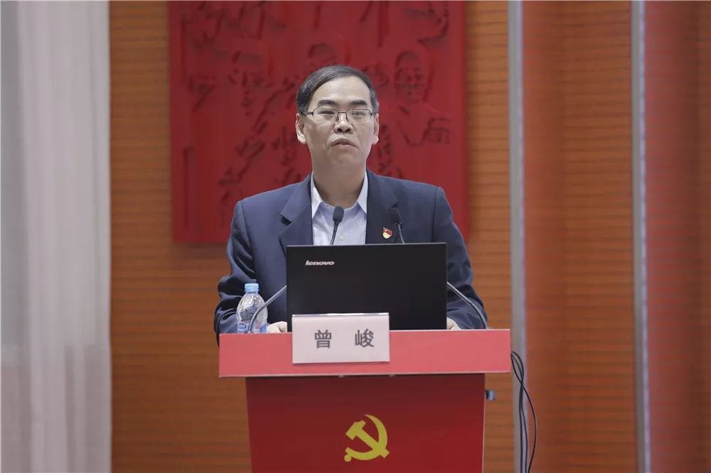 这位主讲人就是市委党校副校长兼马克思主义学院院长曾峻教授,讲课