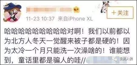 南方人口多嘛_南方蟑螂图片