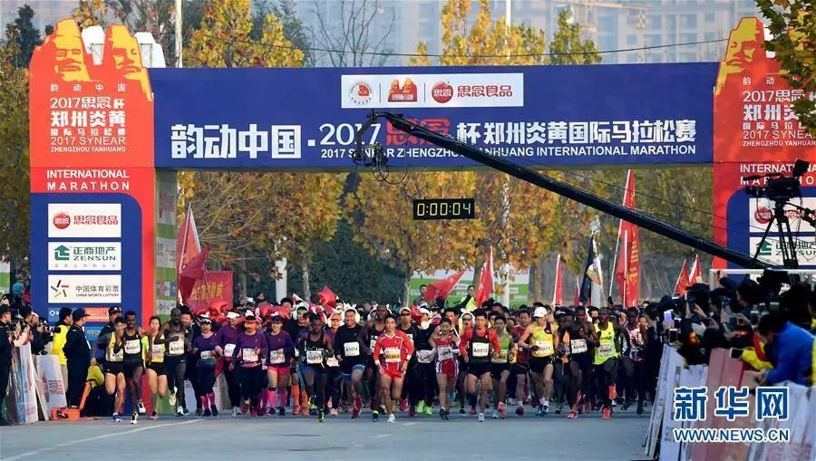 郑州炎黄国际马拉松赛热力开跑 五附院志愿者全程助力图片