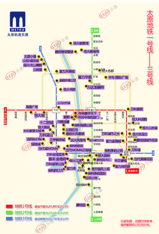 太原多少人口2021_太原地铁