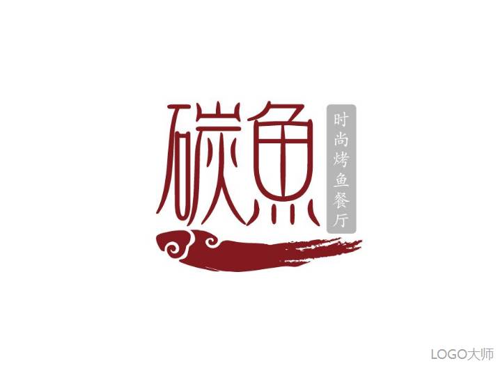 烤鱼品牌logo设计合集