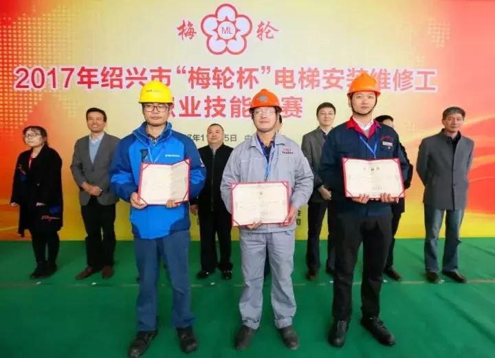 企业热点浙江梅轮电梯举办梅轮杯电梯安装维修工职业技能竞赛