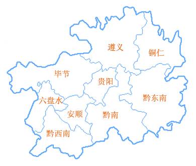 贵州省人口_贵州省一个县,人口超50万,距遵义市30公里(2)