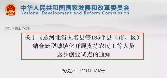 菏泽户籍人口_网友反映拥有千万人口的菏泽,大学却太少了 菏泽市教育局最新