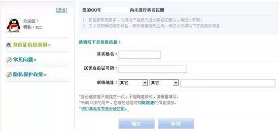 公安部提醒 身份证将迎来巨变 再也不用随身携带身份证了,事关每个杭州人 