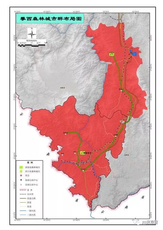 包括 攀枝花市及凉山州的西昌市,德昌县.