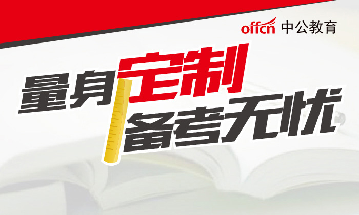 六盘水招聘信息网_六盘水招聘网 六盘水人才网招聘信息 六盘水人才招聘网 六盘水猎聘网(3)