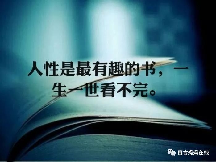 因为爱自己,我们真正懂得了爱与坚守的信仰 女人,一定要学会爱自己 爱