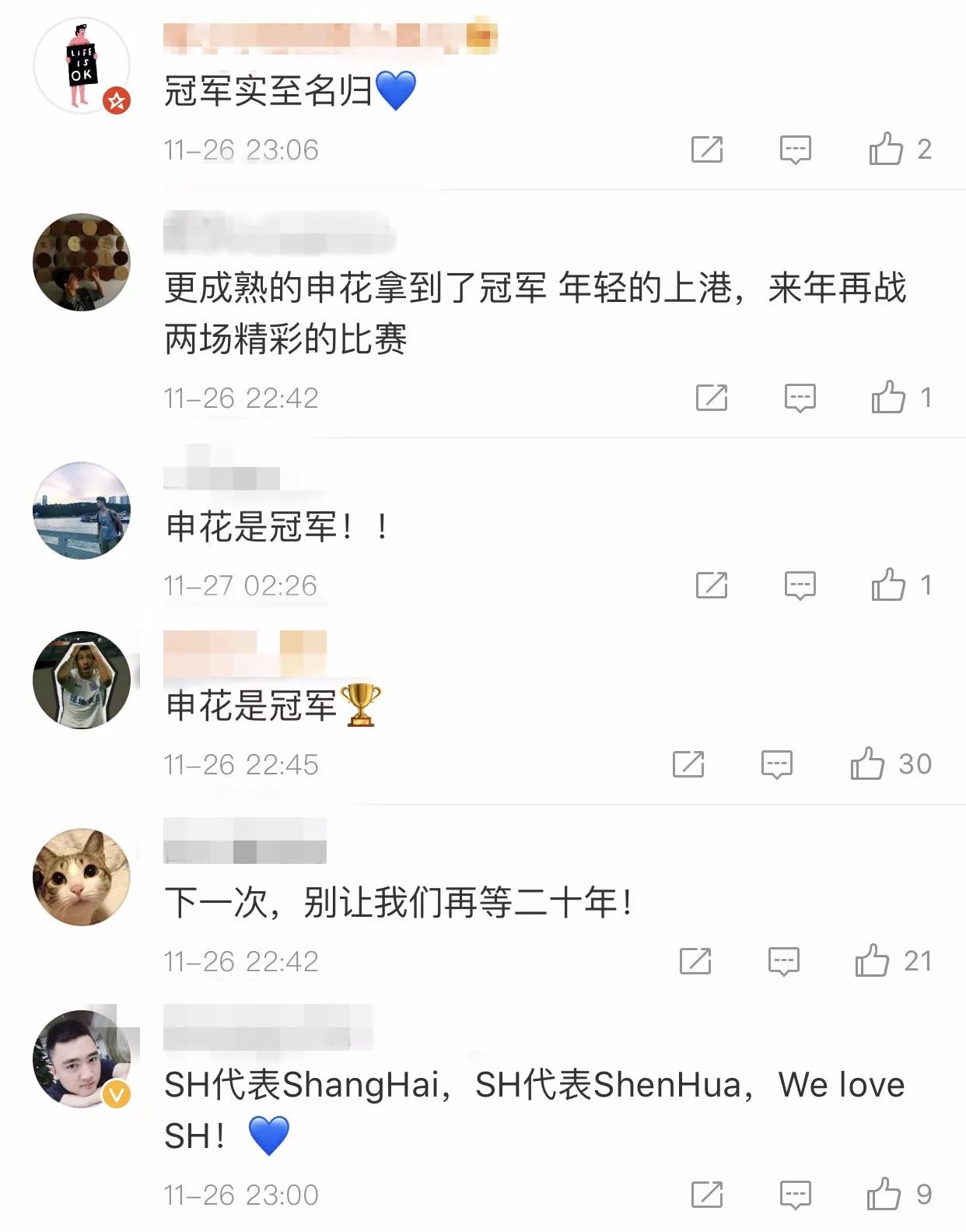 什么什么万变成语_圆形可以变成什么图案