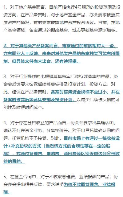 人口基金工作总结_颍州区举办计划生育协会暨人口基金项目培训班(2)