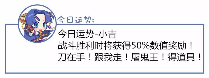 不经络织机虚张 申不安床鬼祟入房 冲煞冲虎(甲寅)煞南 儒略日