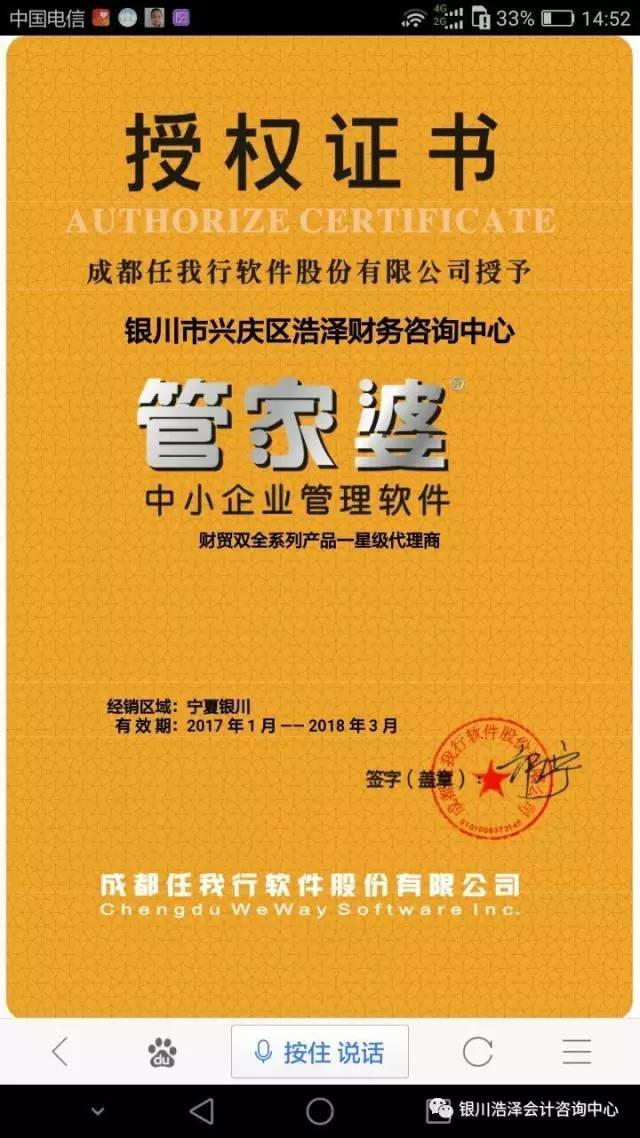 石嘴山招聘信息_专科起报 石嘴山银行招聘岗位信息汇总(2)