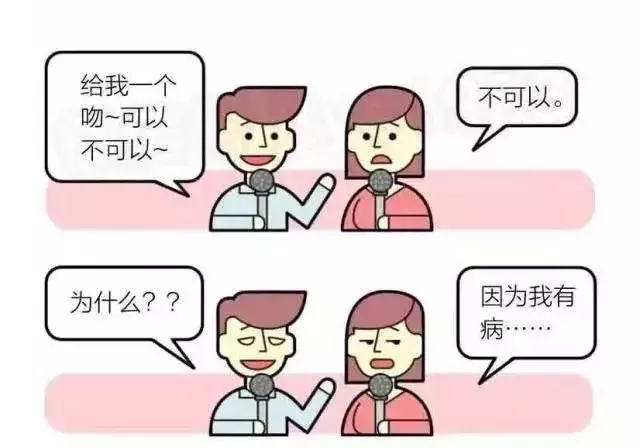 对家人口水有洁癖_爱是有洁癖的图片(2)