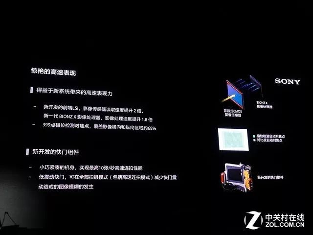 《时代》选出年度十大电子产品iPhone半岛·综合体育官方网站X排第二(图4)