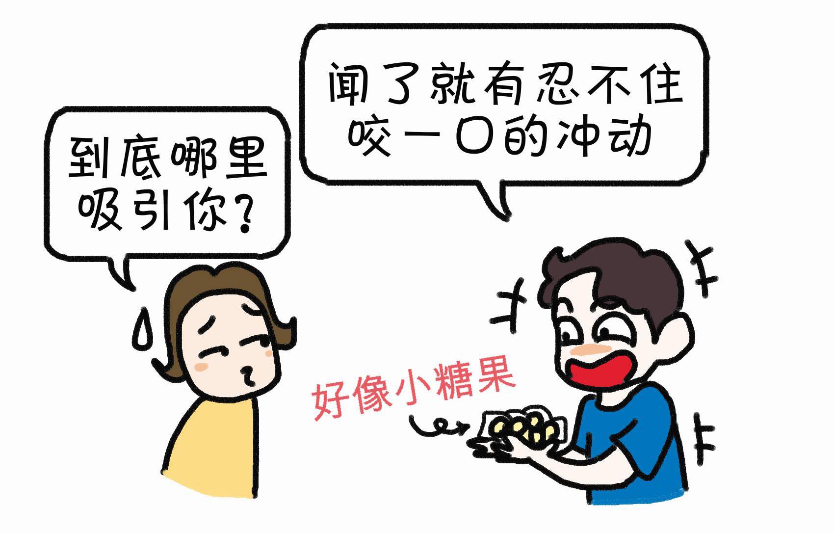 什么味闻成语_成语故事简笔画