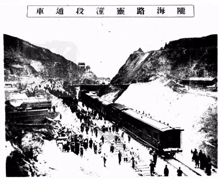 民国人对终南山旅游开发的设想(1932年)