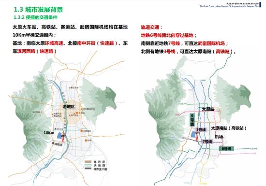 太原多少人口2021_太原地铁(3)