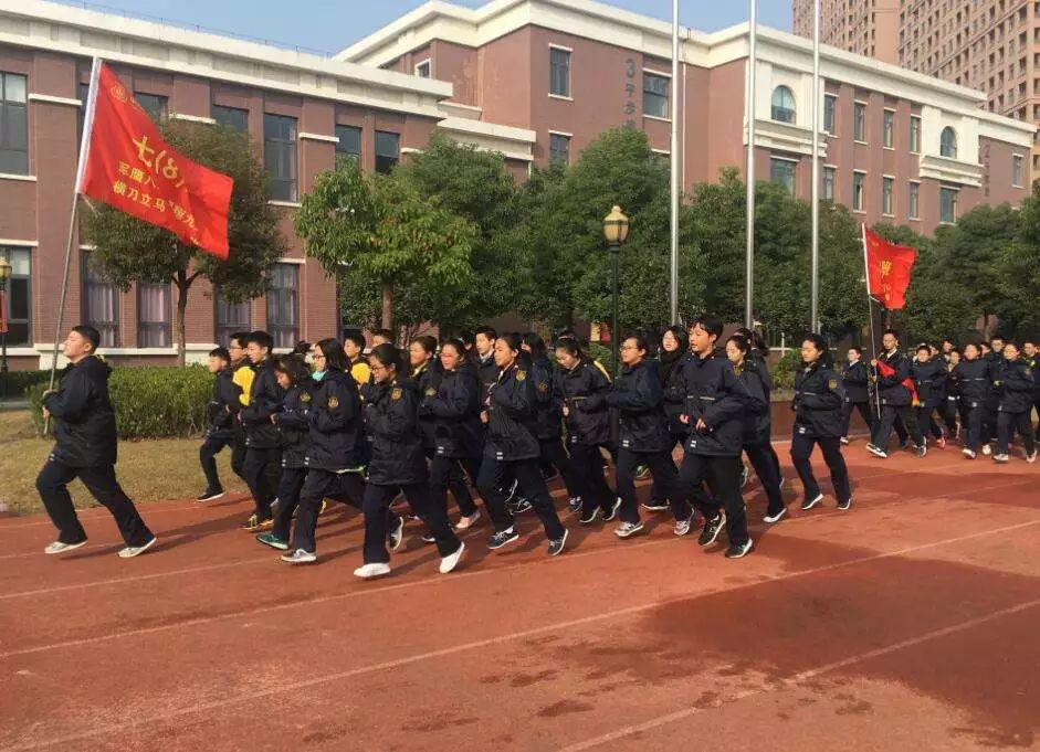 教研促成长 ——中小学体育教师90学时培训课堂教学研讨在中天国际