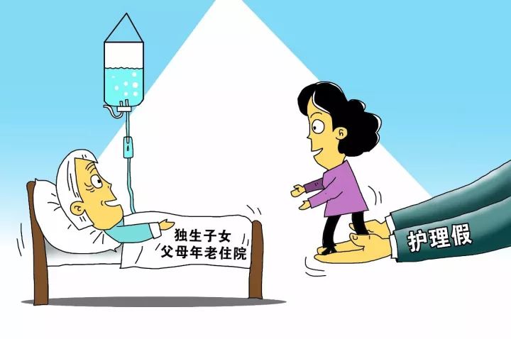 《河南省人口与计划生育条例》_河南省人口与计划生育条例图片(3)