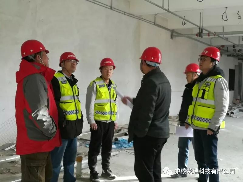 【公司动态】中核龙瑞科技有限公司组织进行冬季施工现场安全,质量