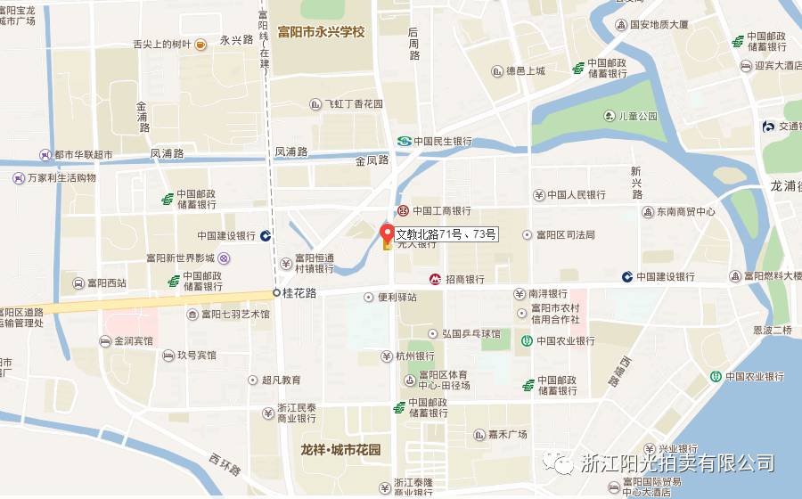 拍卖预公告丨富阳区富春街道文教北路段商用房产即将上线开拍,请您