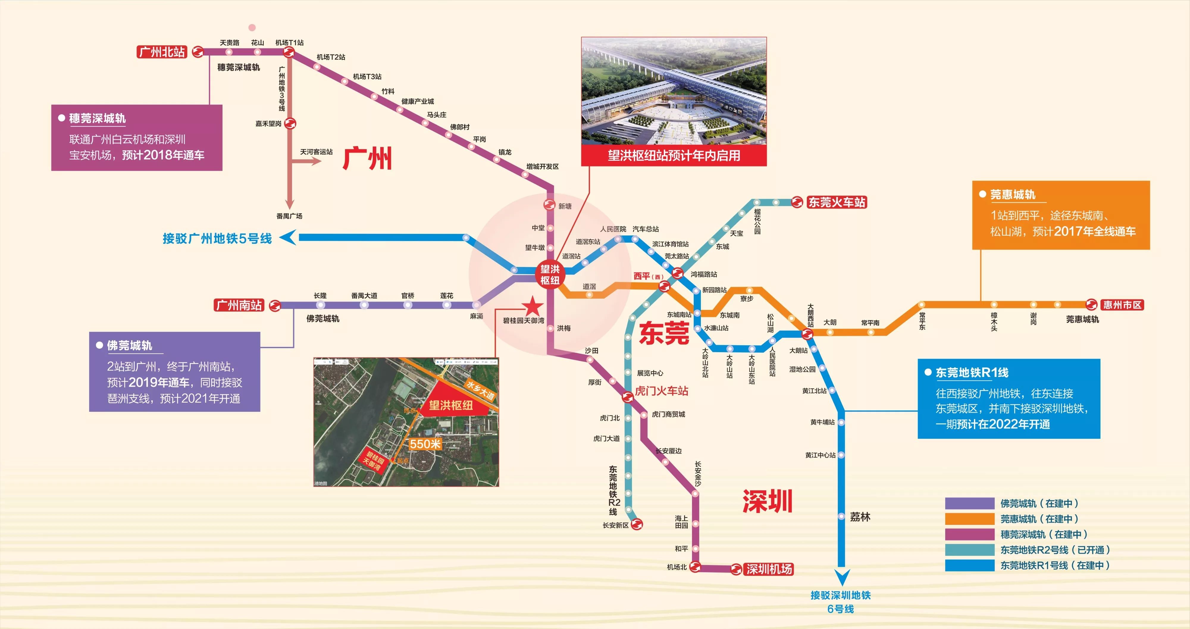 惠城哪来的gdp_莞惠城轨线路图(2)