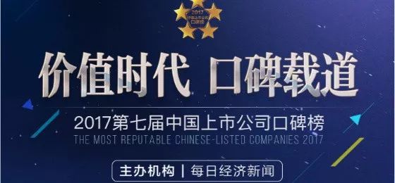 中顺洁柔招聘_品牌中网 2019 2020中国卫生纸十大品牌排行榜单(3)