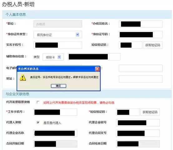 人口信息网查询姓名_2019年全国姓名报告出炉,这十个姓名使用最多