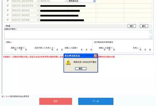 人口信息网查询姓名_2019年全国姓名报告出炉,这十个姓名使用最多