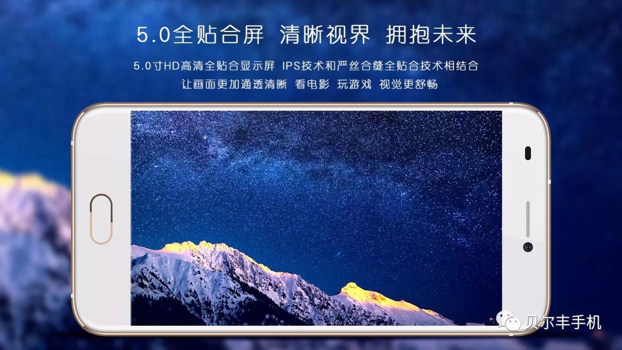 貝爾豐星空—即將火爆上市 娛樂 第4張