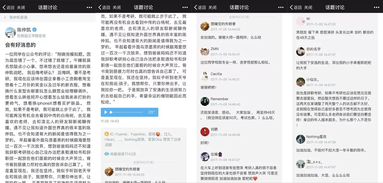 合肥的人口超四百万英语_合肥人口热力图(3)